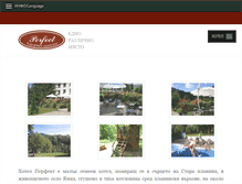 Tablet Screenshot of hotelperfect.eu